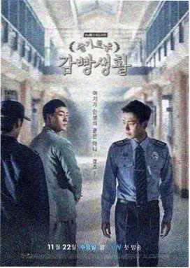 玄幻全彩国漫《云上仙门录》封面