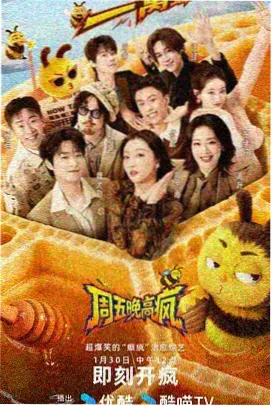 全彩国漫《九霄药仙》炼丹题材封面