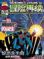 热血全彩漫画《破晓武馆》封面